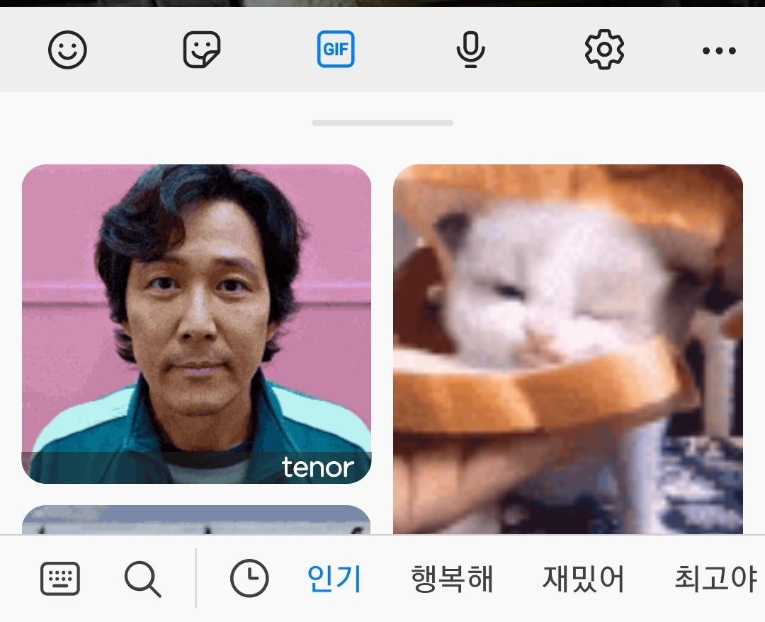 [잡담] 오징어게임 진짜 떴구나 | 인스티즈