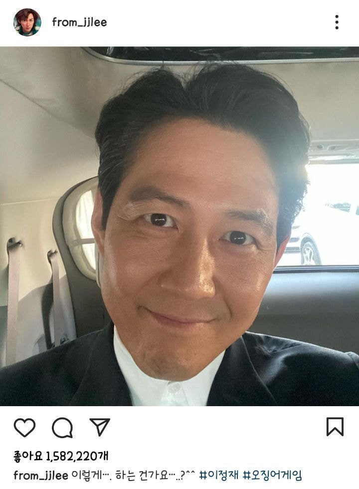 [잡담] 이정재 셀카랑 이정재 스타일리스트가 찍어준 사진 | 인스티즈