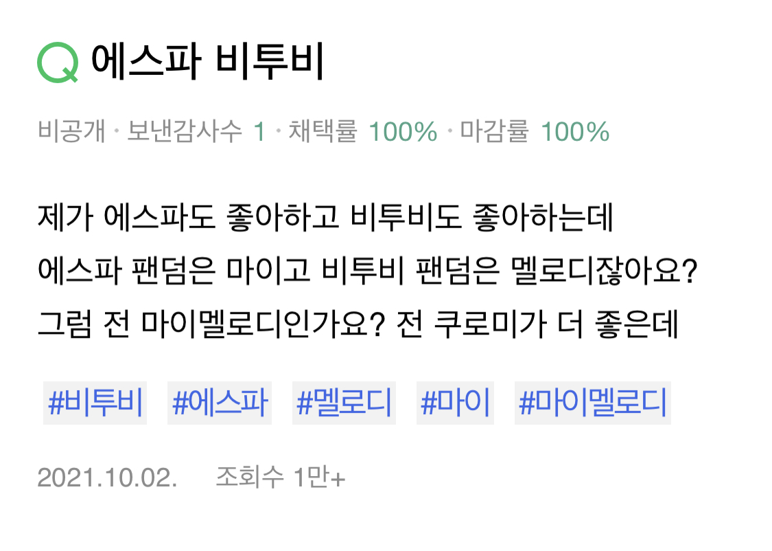 [잡담] 제발 이거 봐줘 나 울어ㅠㅠㅠㅠㅠㅠㅠㅠㅠㅠㅠㅠㅠㅠ | 인스티즈