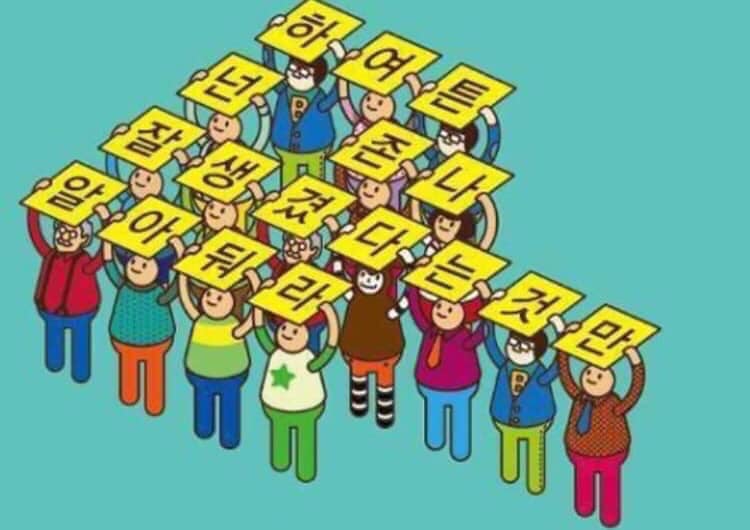 [잡담] To. 에이티즈 | 인스티즈