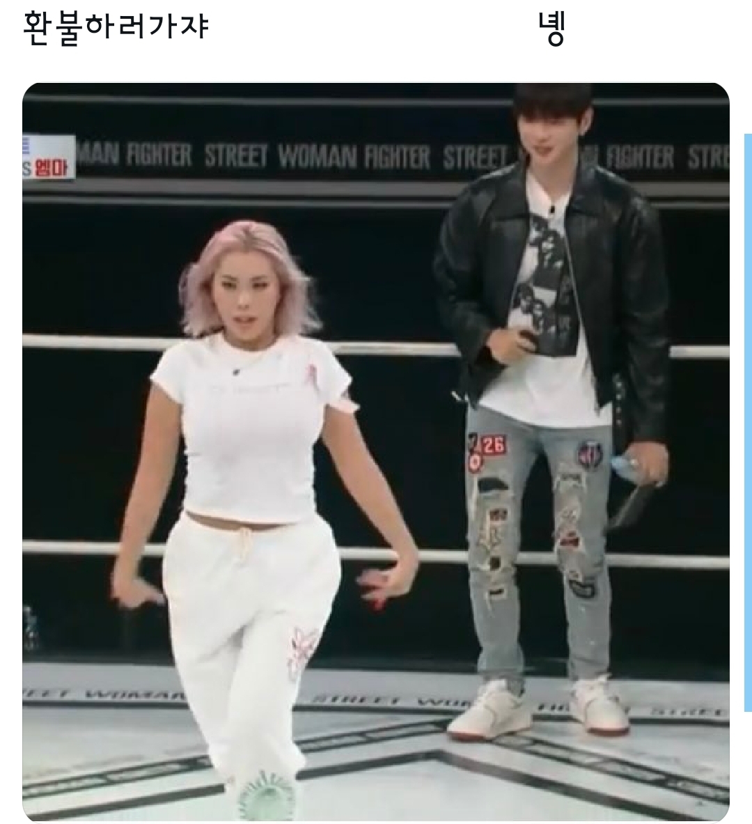 [잡담] 아 가비랑 다니엘 이거 제목학원짤 너무 귀여워 | 인스티즈