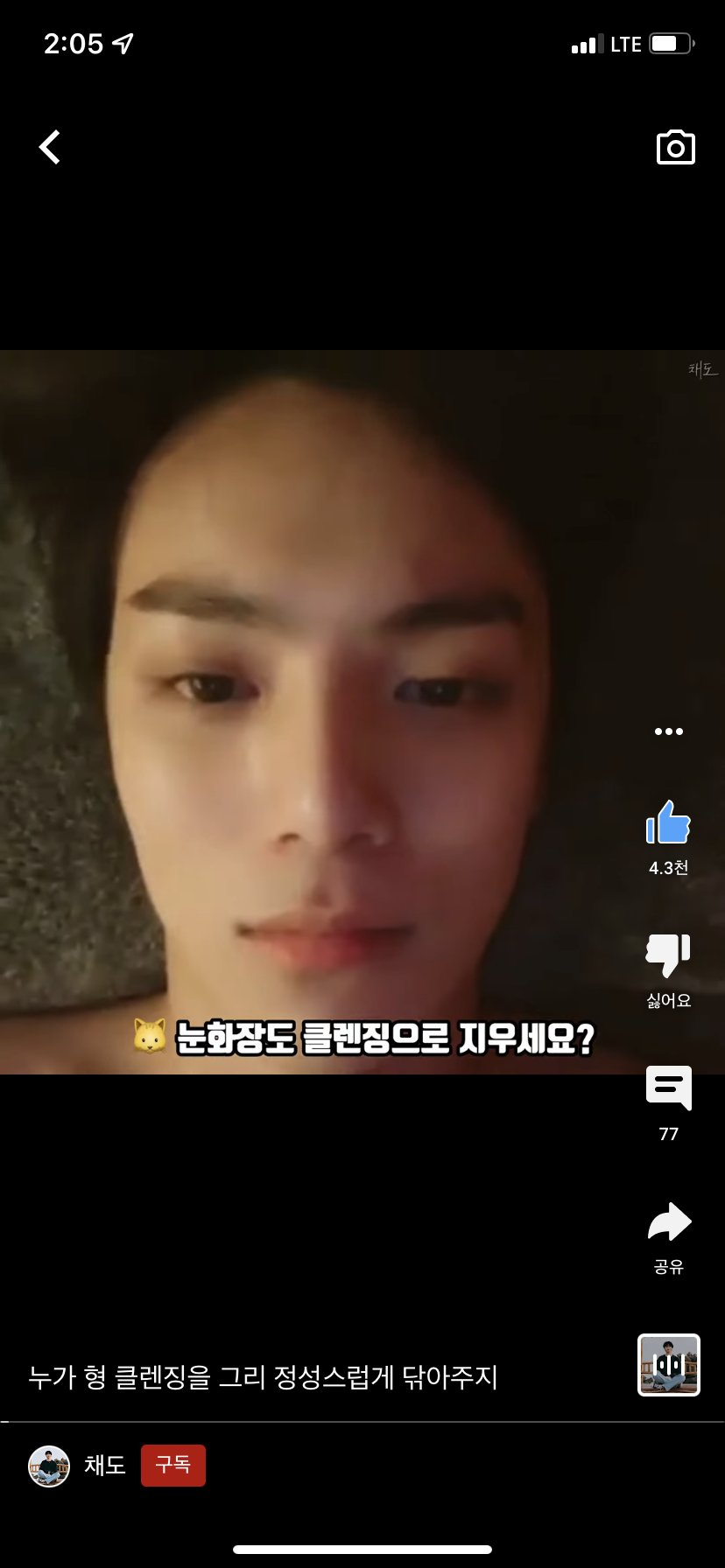 [잡담] 몬엑 민혁 이 브이앱 날짜 언제야? | 인스티즈