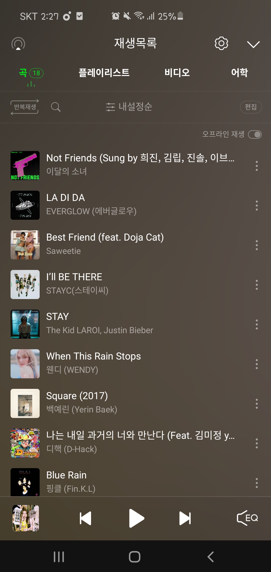 [잡담] 내 플레이리스트 공유~ | 인스티즈