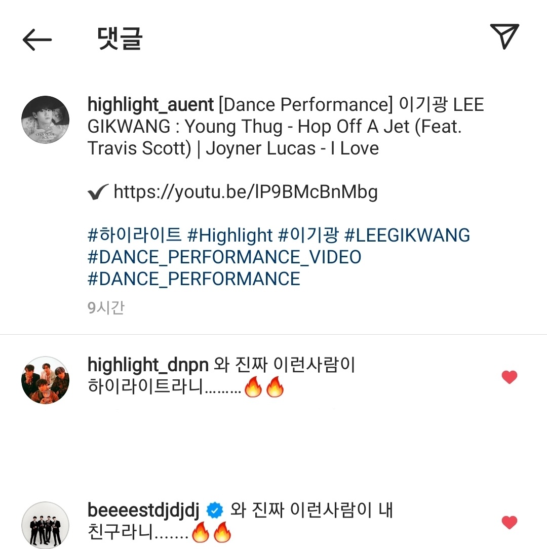 [잡담] 우리 멤버들은 진짜 주접 최고야(ㅈㅇ하이라이트) | 인스티즈