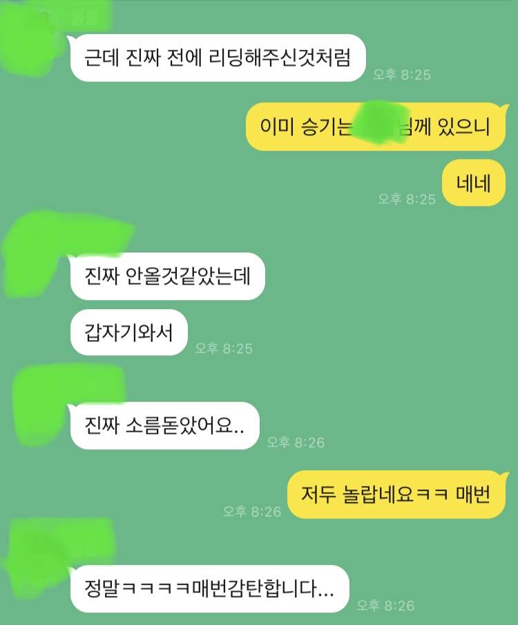 후기) 맘이 탁 트이는 타로+상담 😊🌈 | 인스티즈