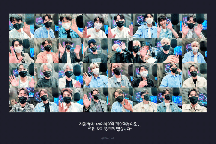 [잡담] 아 나 데키라 인스타 보고 오열중임..... | 인스티즈