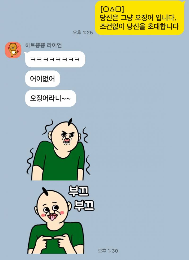 티키타카가 중요한 이유,,,, - 인스티즈(instiz) 일상 카테고리