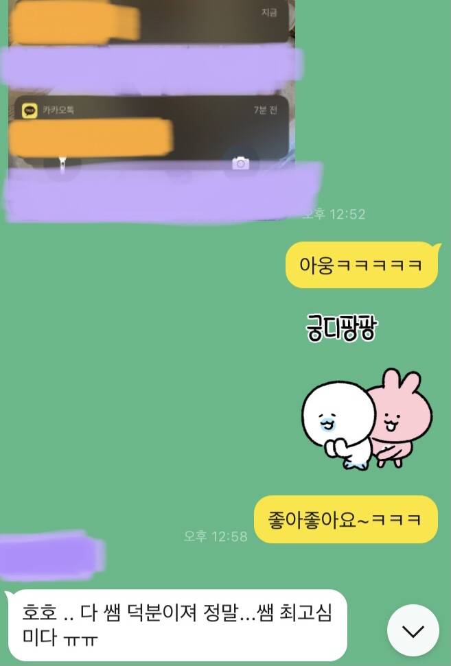 후기) 맘이 탁 트이는 타로+상담 😊🌈 | 인스티즈