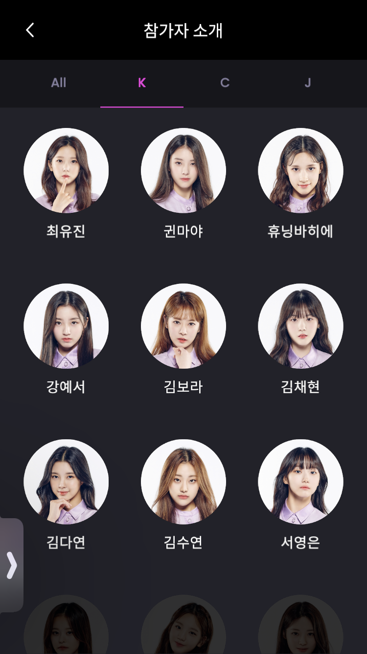 [OnAir] 엥 유니버스에 마야 이미 올라와있네..? | 인스티즈