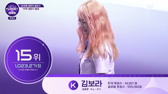 [OnAir] 메보라 축하해 | 인스티즈