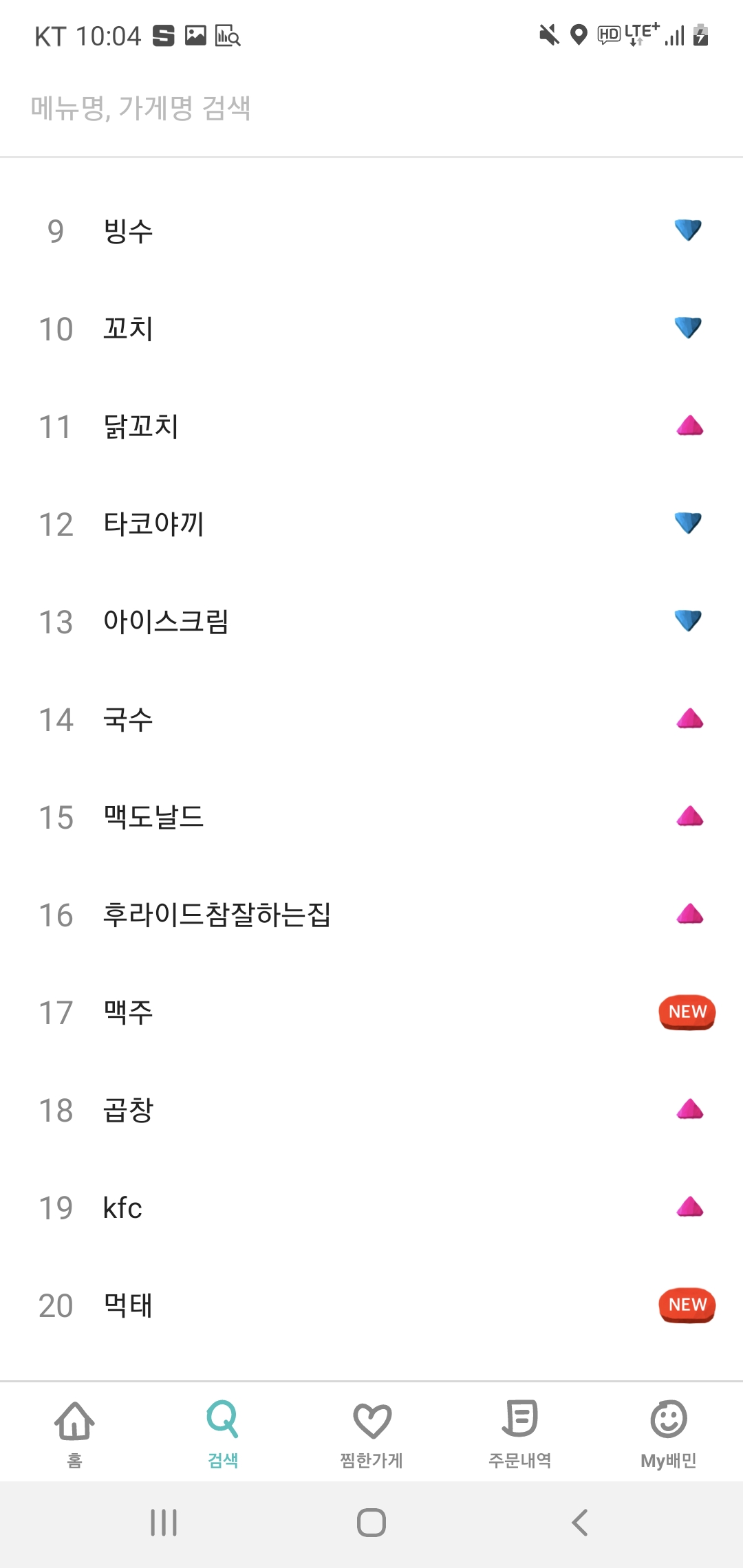 [OnAir] 슬의 효과인가? | 인스티즈