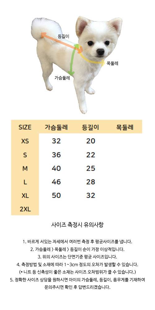 브랜드 강아지옷 새상품 곰돌이후리스/ 양털 조끼 크림색 판매! | 인스티즈
