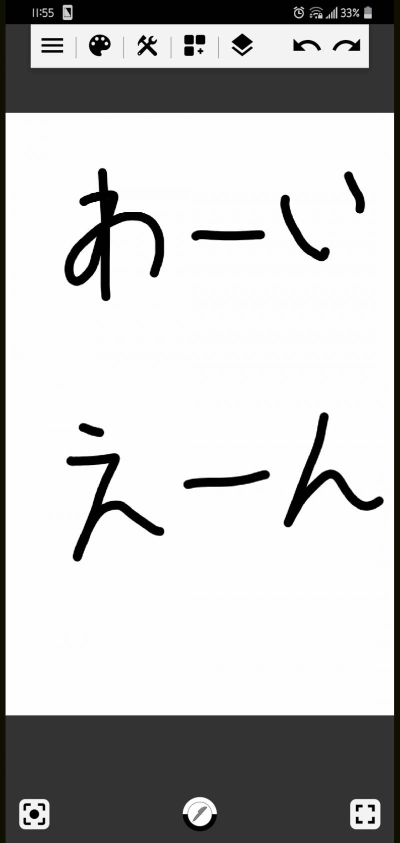 일본어 이거두개 무슨 뜻이야? | 인스티즈