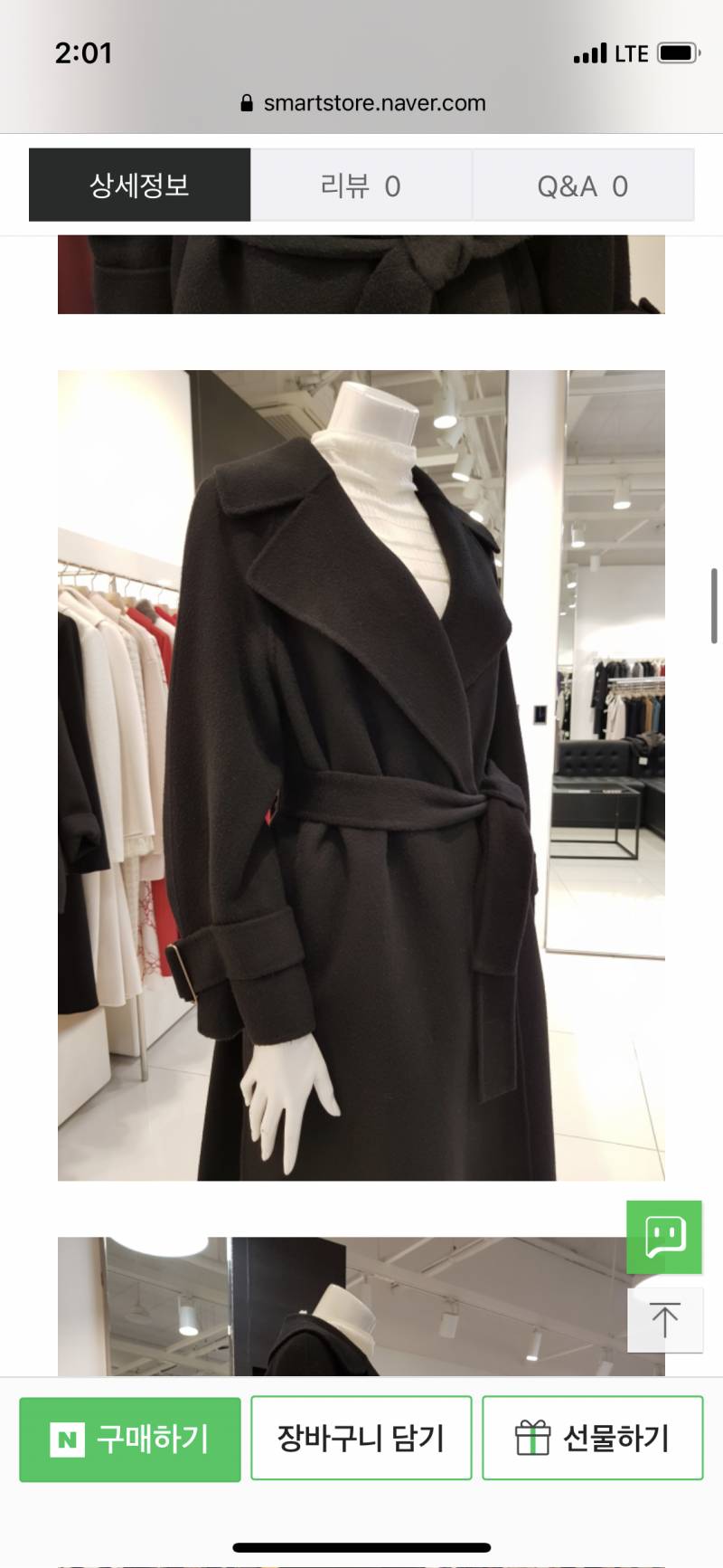 고민하다 구매한 지고트 코트(제발 이쁘다해줘 흑흑) | 인스티즈