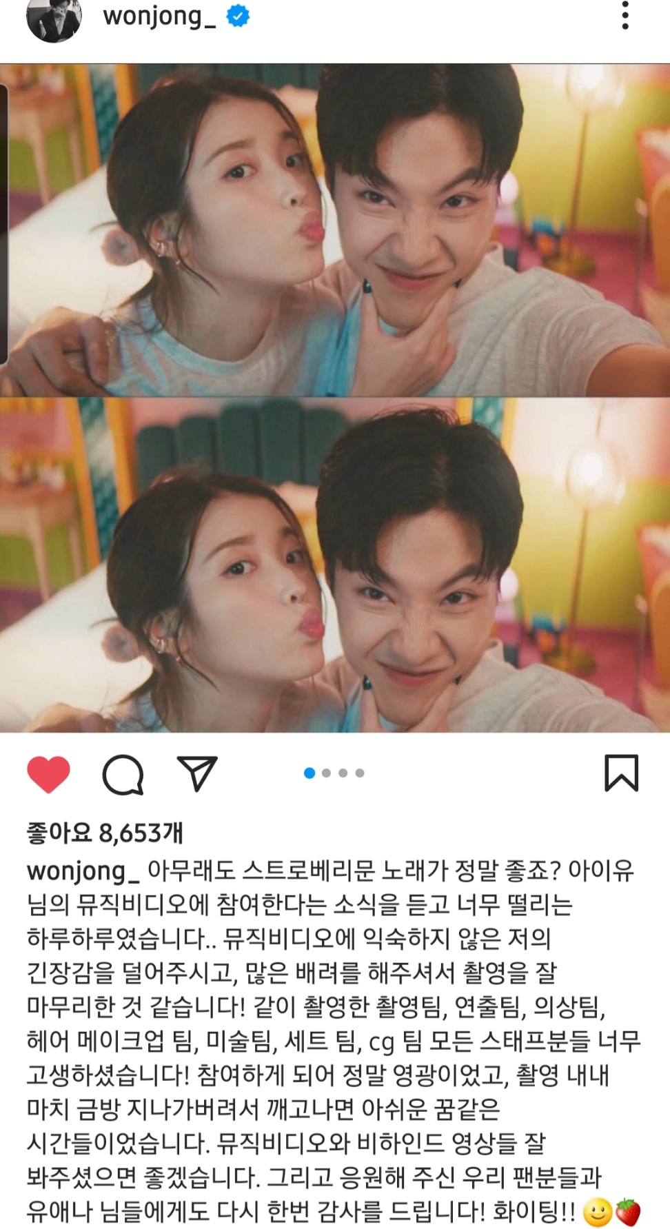 [잡담] 이종원 인스타 (feat.아이유) | 인스티즈