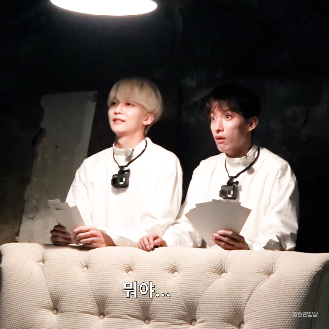 [잡담] 고잉세븐틴 이 장면 구도가 개웃겨 | 인스티즈