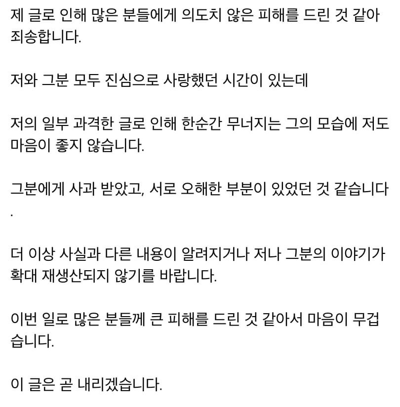 [잡담] 하루종일 무슨 일이냐 | 인스티즈