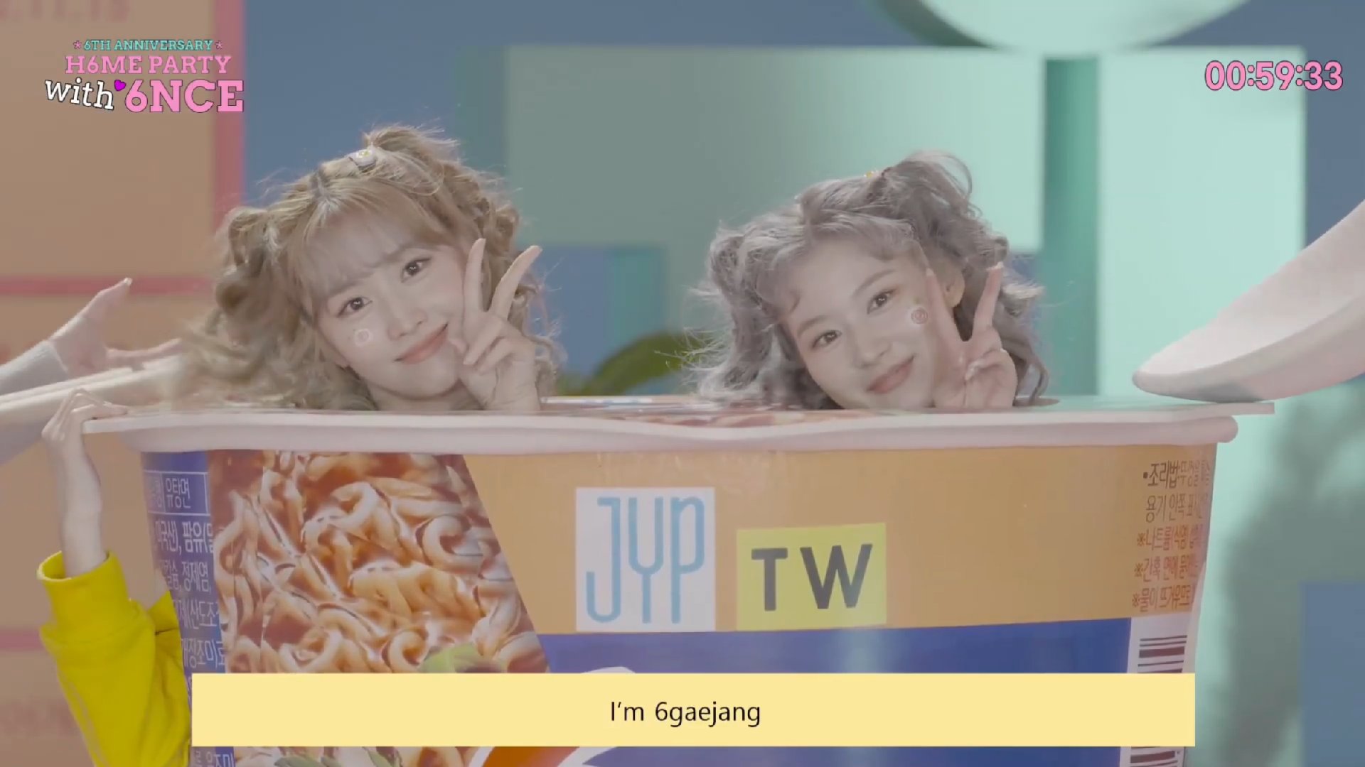 [잡담] 트와이스 육개장즈 전용 의자 | 인스티즈