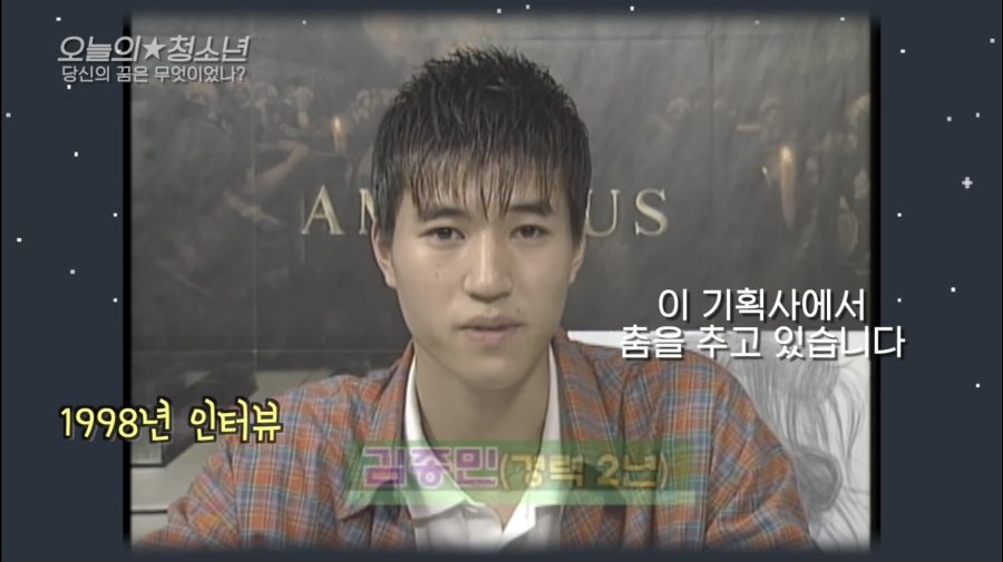 [잡담] 김종민 댄서 시절 | 인스티즈