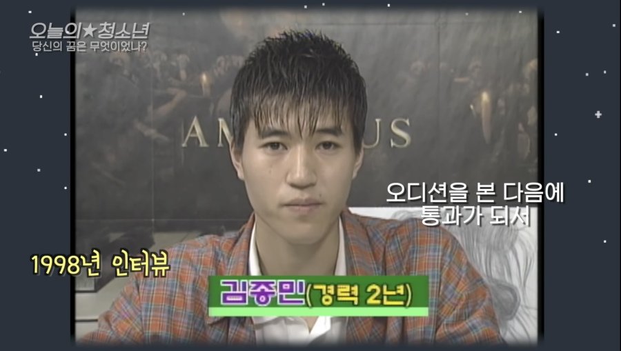 [잡담] 김종민 댄서 시절 | 인스티즈