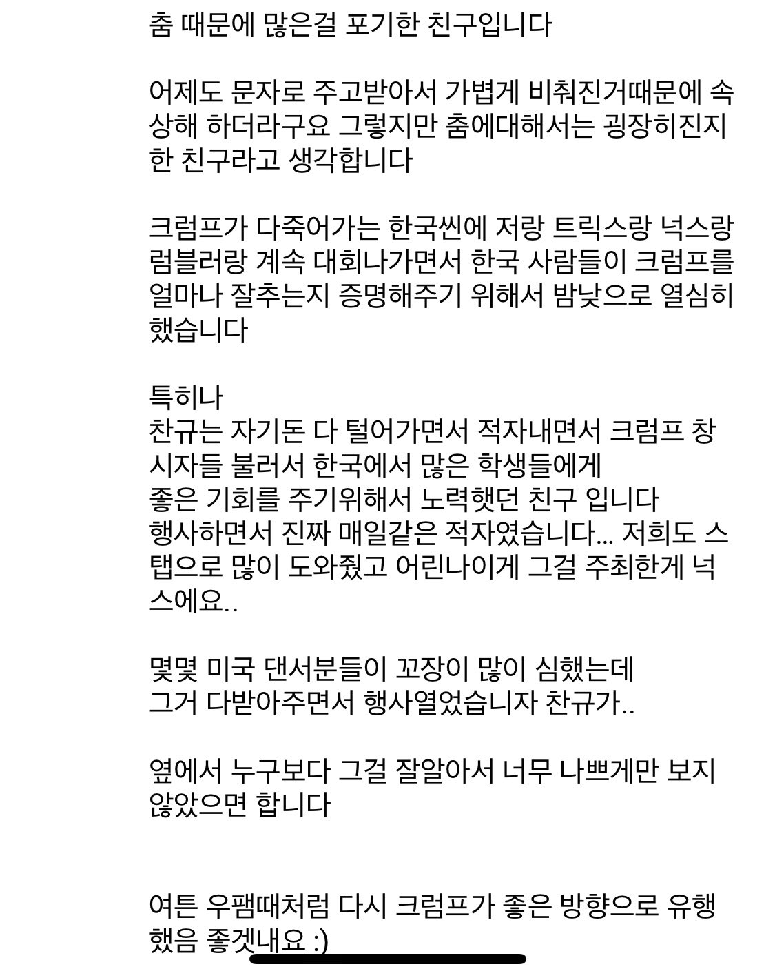 [잡담] 리헤이 언니 남자친구 개멋진 사람이였네 | 인스티즈