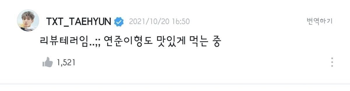 [잡담] 투바투 숙소 미식회중 ㄱㅇㅇㅋㅋㅋㅋㅋㅋ | 인스티즈