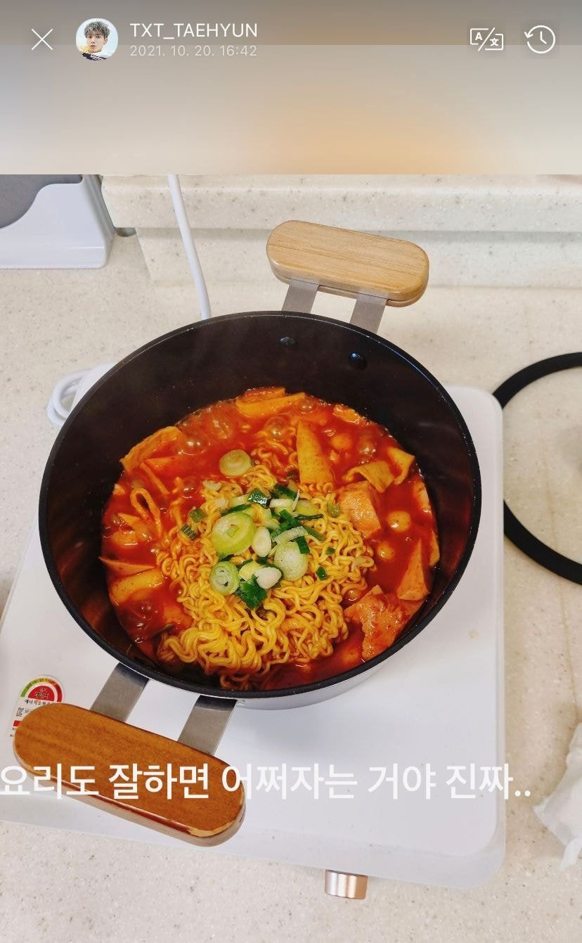 [잡담] 투바투 숙소 미식회중 ㄱㅇㅇㅋㅋㅋㅋㅋㅋ | 인스티즈