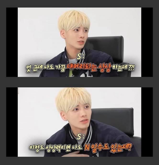 [잡담] 투바투 mbti 이거 | 인스티즈