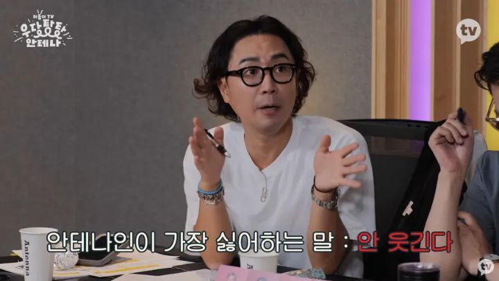 [잡담] 나 안테나 사람들이 너무 웃긴게 | 인스티즈