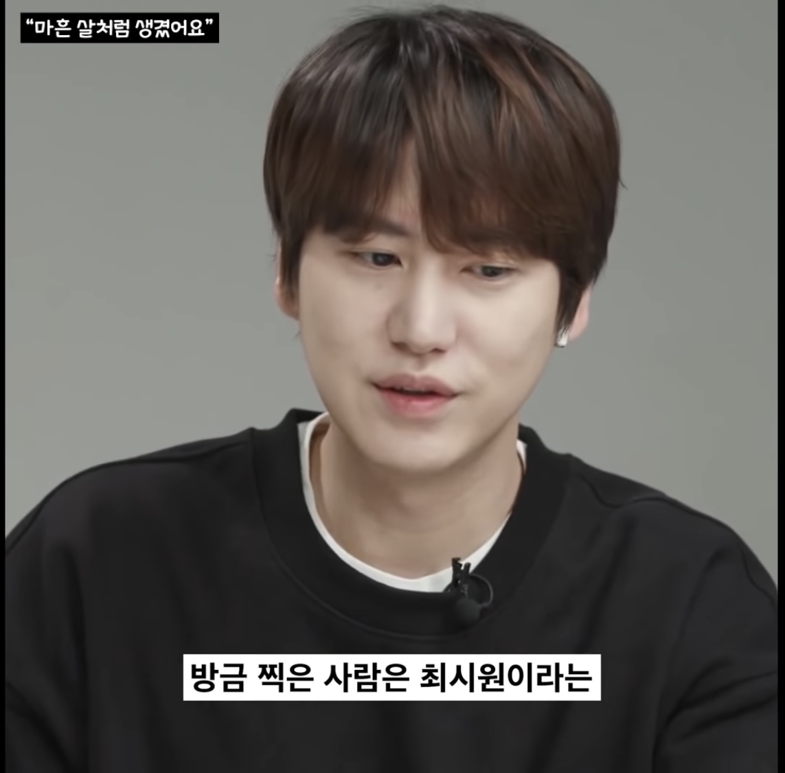 [잡담] 그 시절 최시원 | 인스티즈