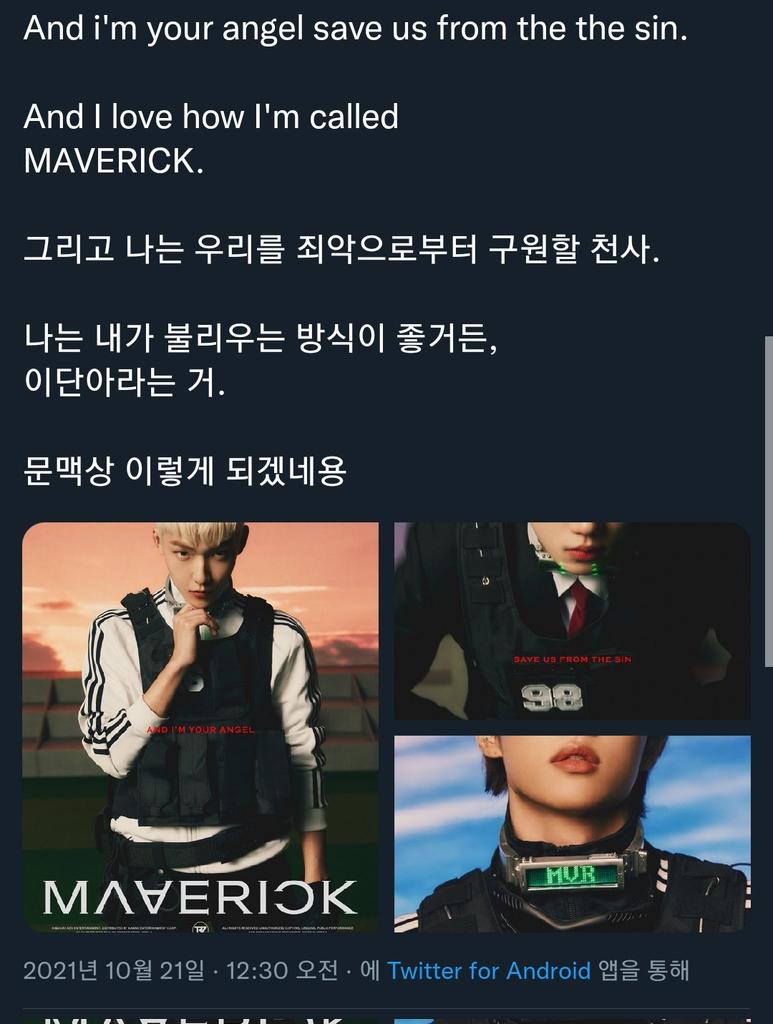 [잡담] 데스게임 요소 다 넣은 더보이즈 컨포 문구 봐... | 인스티즈