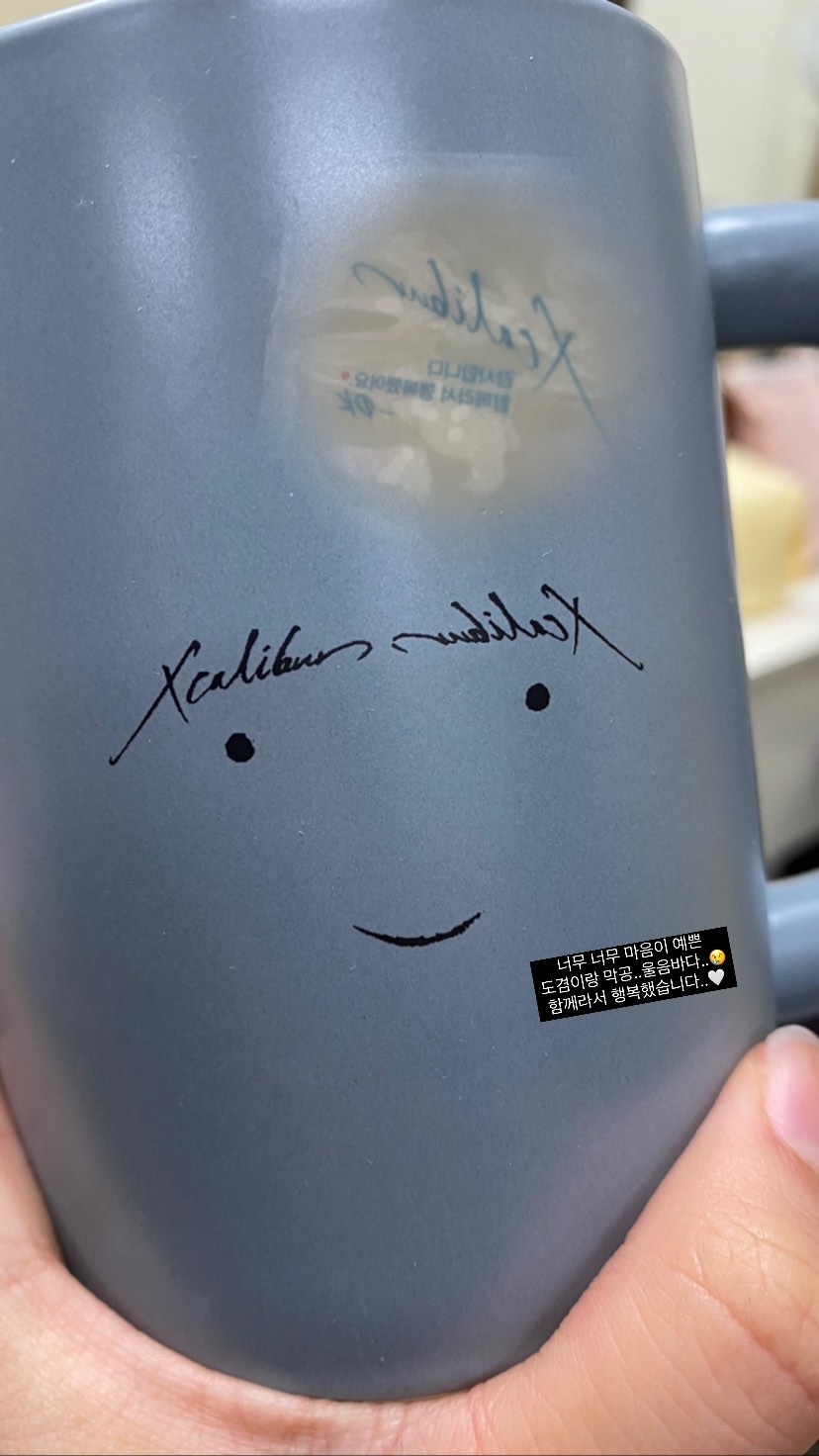 [잡담] 도겸 뮤지컬 막공이라 배우분들한테 떡이랑 머그컵 돌렸나봐ㅠㅠㅠㅠㅠ | 인스티즈