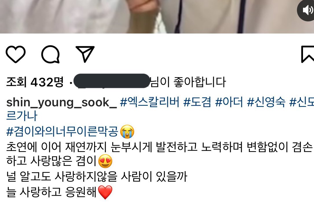 [잡담] 뮤지컬 배우분들이 말하는 세븐틴 도겸 성격 | 인스티즈