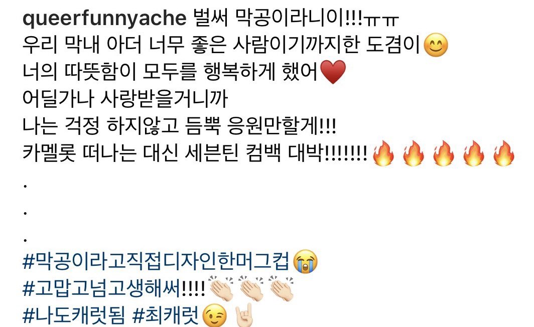 [잡담] 뮤지컬 배우분들이 말하는 세븐틴 도겸 성격 | 인스티즈