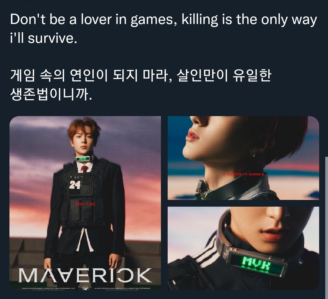 [잡담] 데스게임 요소 다 넣은 더보이즈 컨포 문구 봐... | 인스티즈