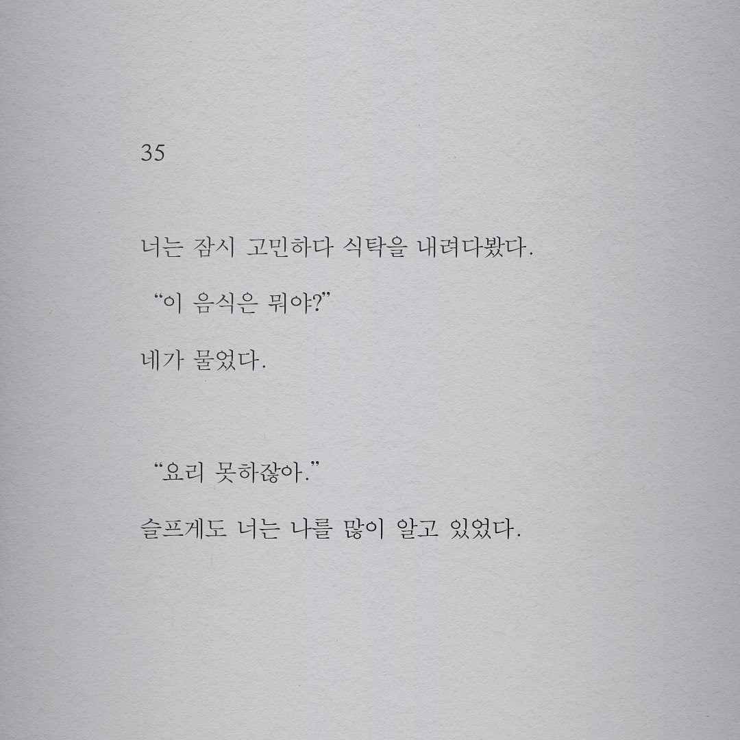 [잡담] Sm이 이마크 뼈때림 | 인스티즈