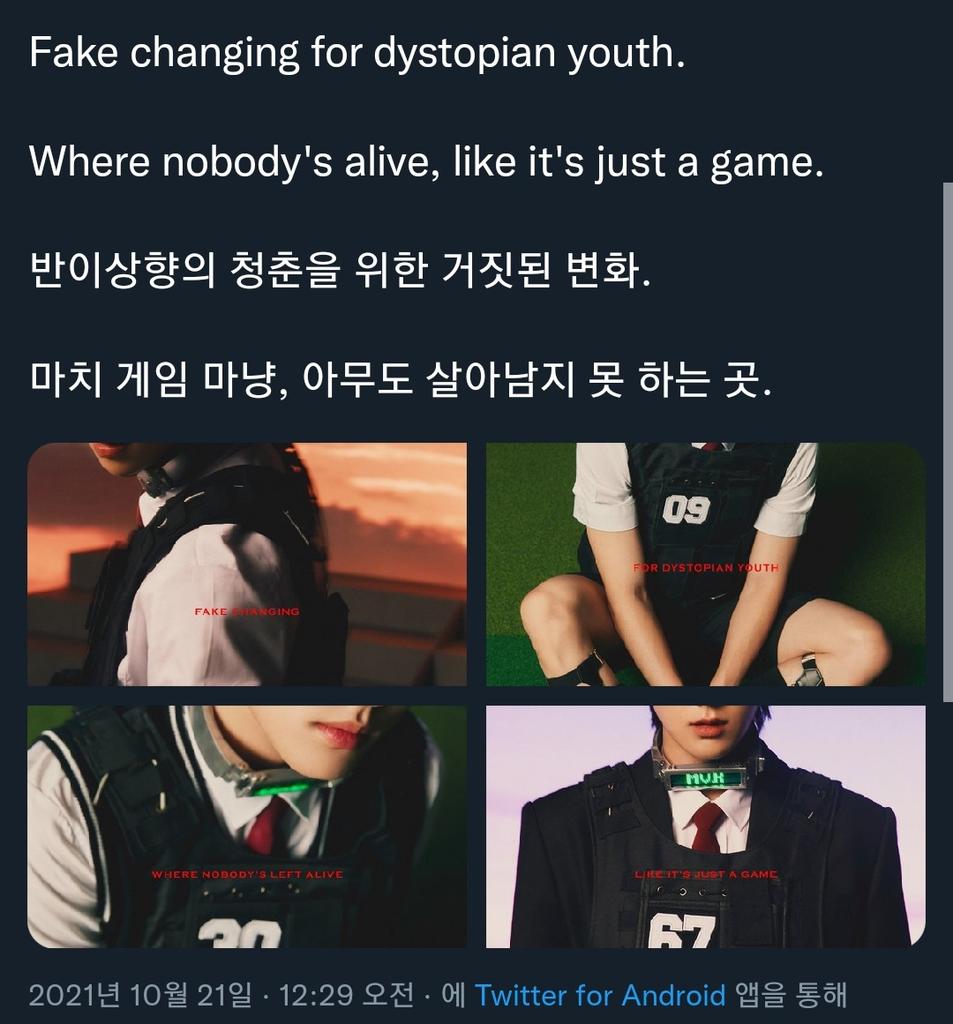 [잡담] 와 더보이즈 포스터 문구 이어지네 | 인스티즈