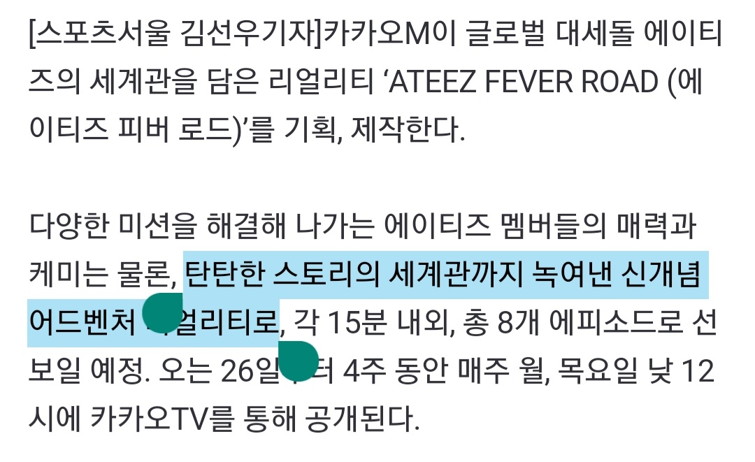 [잡담] 하다하다 자컨도 세계관 떡밥 넣어서 만드는 어마무시한 소속사,, | 인스티즈