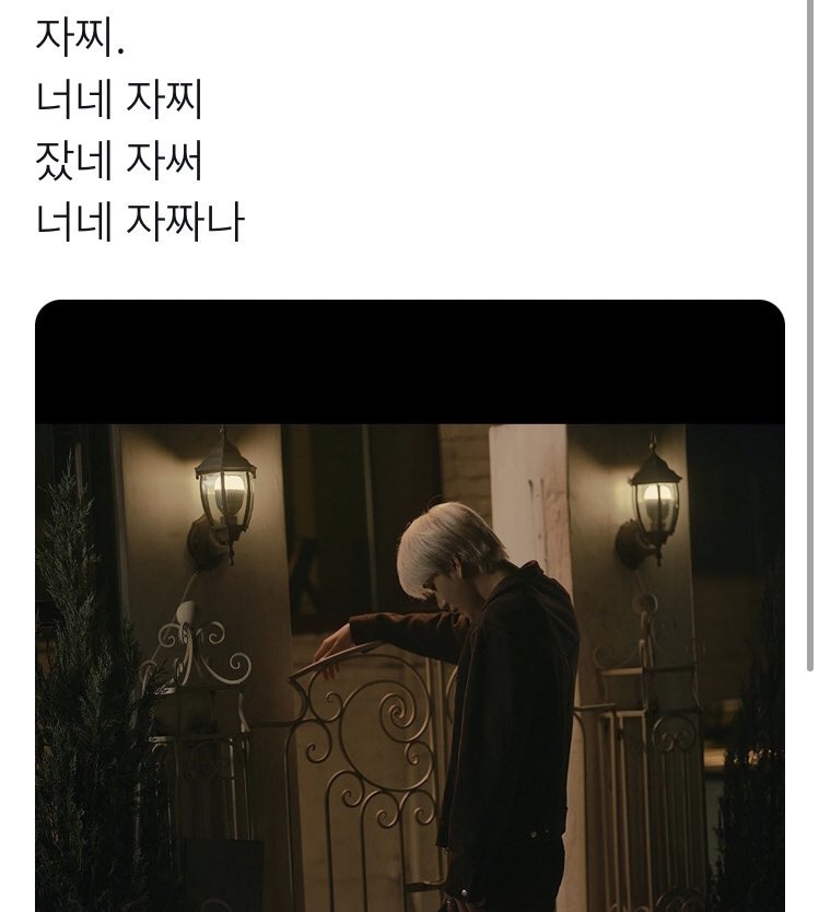 [잡담] 이게 뭐야ㅋㅋㅋㅋㅋㅋ | 인스티즈