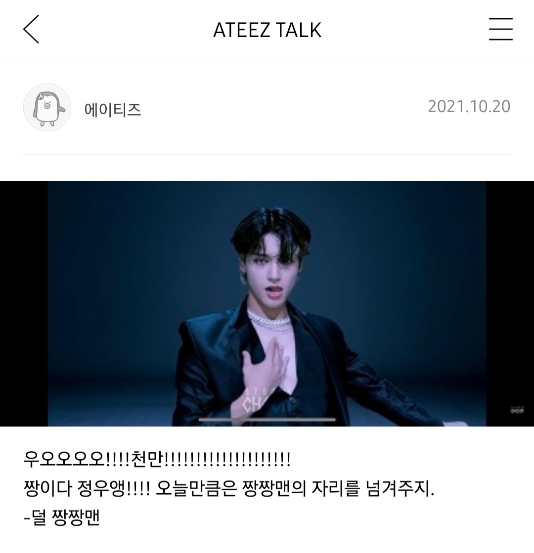 [잡담] 멤버 솔로영상 천만뷰 넘겼다고 본인이 애정하는 별명 넘겨준거 지대귀여움ㅋㅋㅋㅋㅋㅋㅋㅠㅠㅠㅠㅠ | 인스티즈