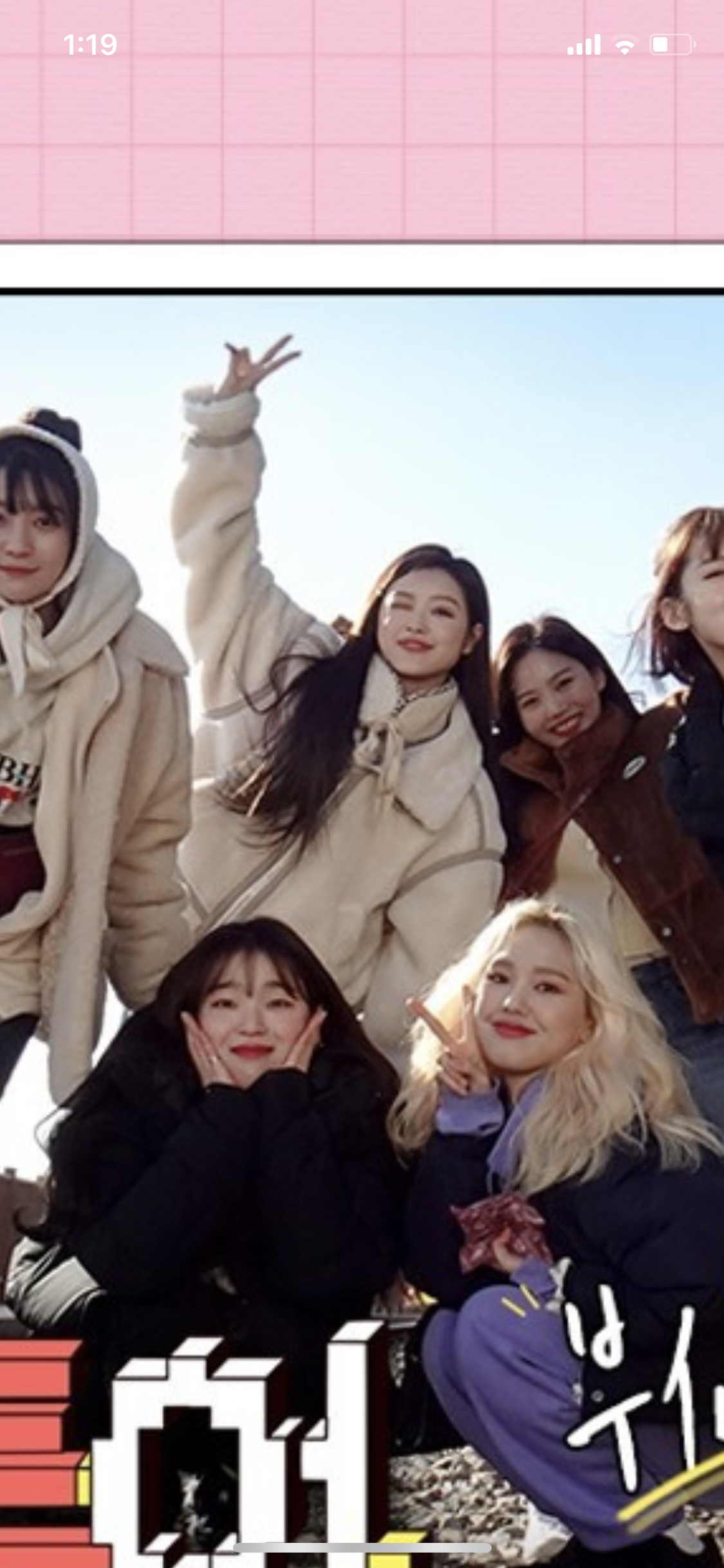 [잡담] 유아 이옷 정보 아눈 사람ㅜㅜ | 인스티즈