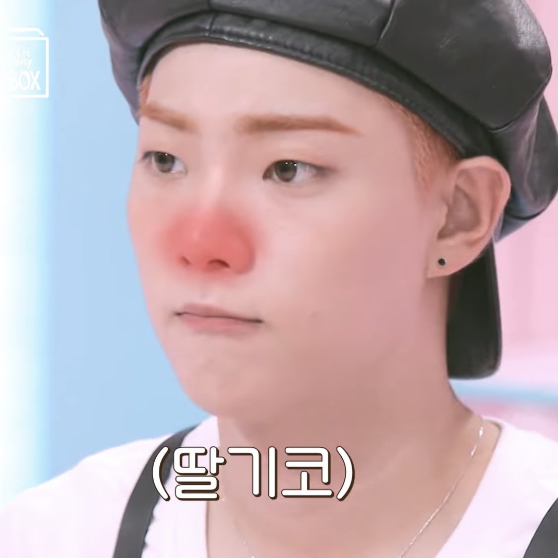 [잡담] 이창윤 코떼묵 | 인스티즈