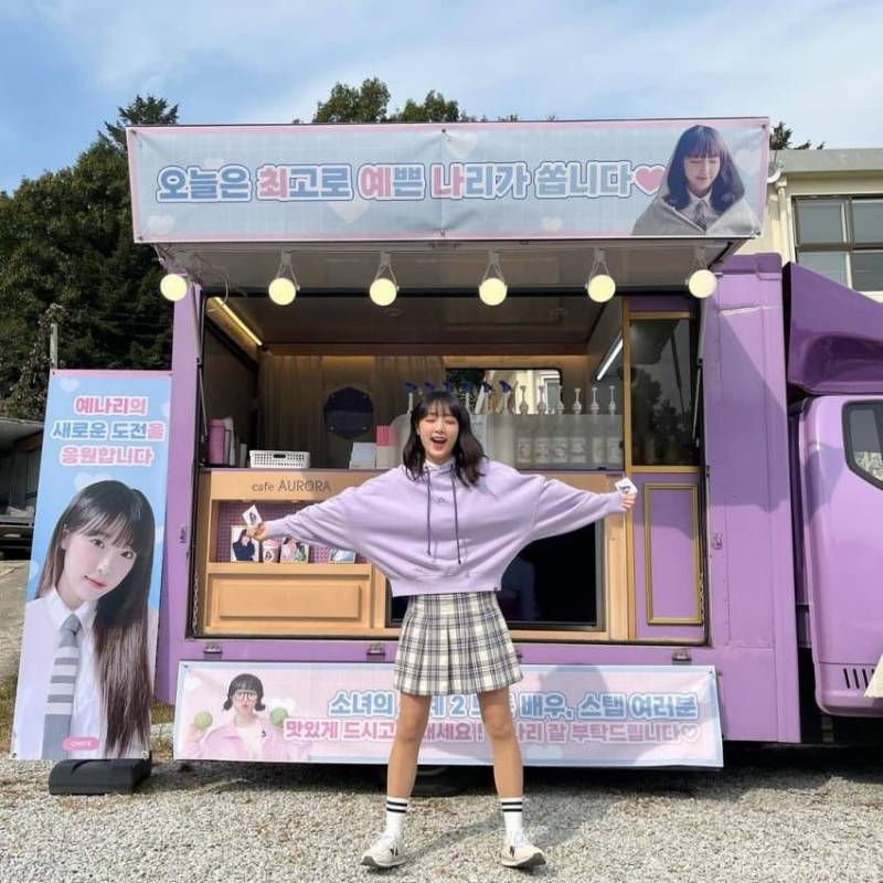 [잡담] 최예나 팬들한테 서포트 받은거 인증 잘해주네ㅠㅠ | 인스티즈