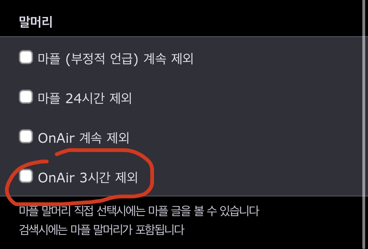 [잡담] 주르륵 일냄 | 인스티즈
