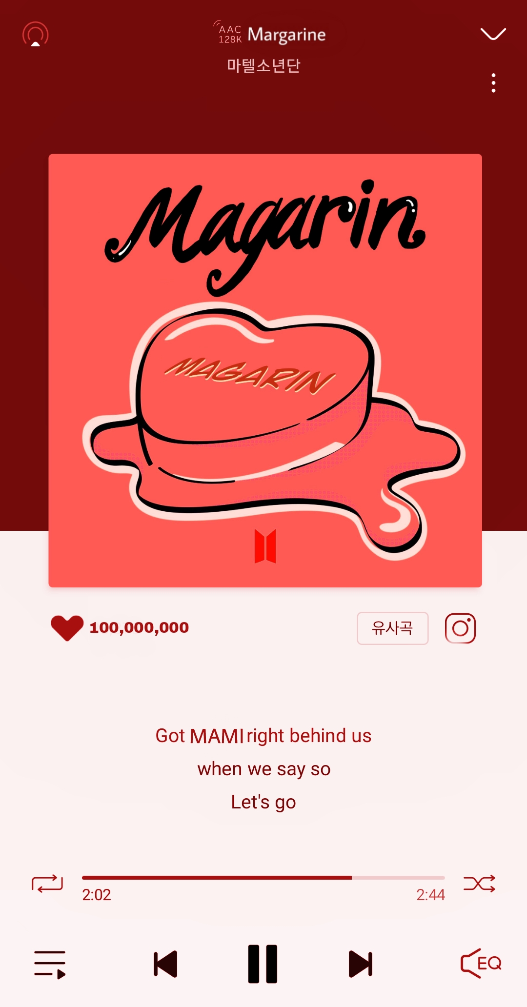 [잡담] 우리팬들 광기하나는자신있음🌶 | 인스티즈