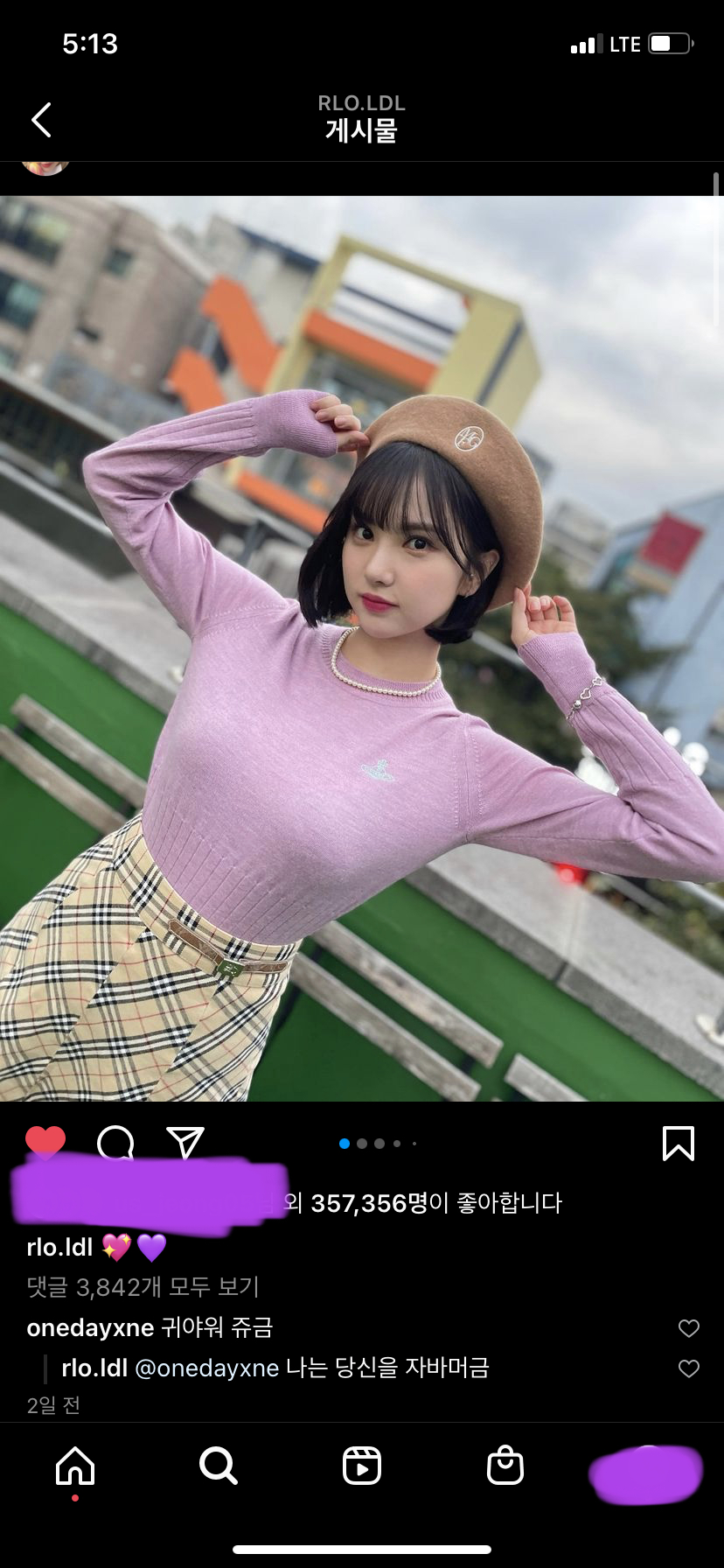 [잡담] 은하 이게 워스트야? | 인스티즈