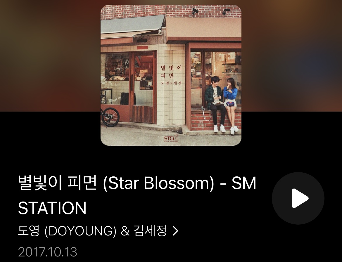 [잡담] 엔시티 개인 참여곡들 발매 날짜 하나같이 다 개오바야... | 인스티즈