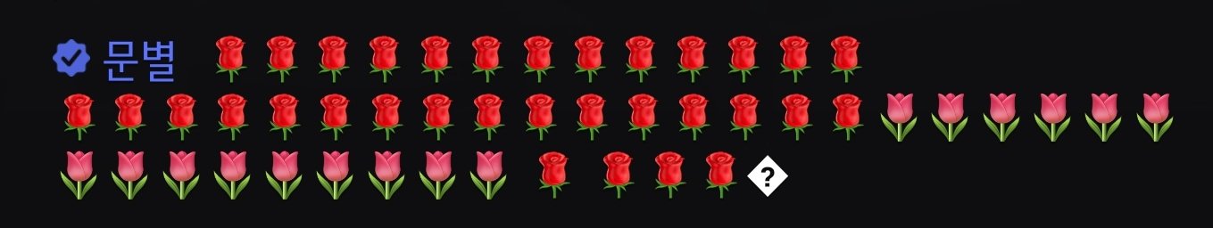 [잡담] 문별이 유죄 최고는 역시 이거인듯 | 인스티즈