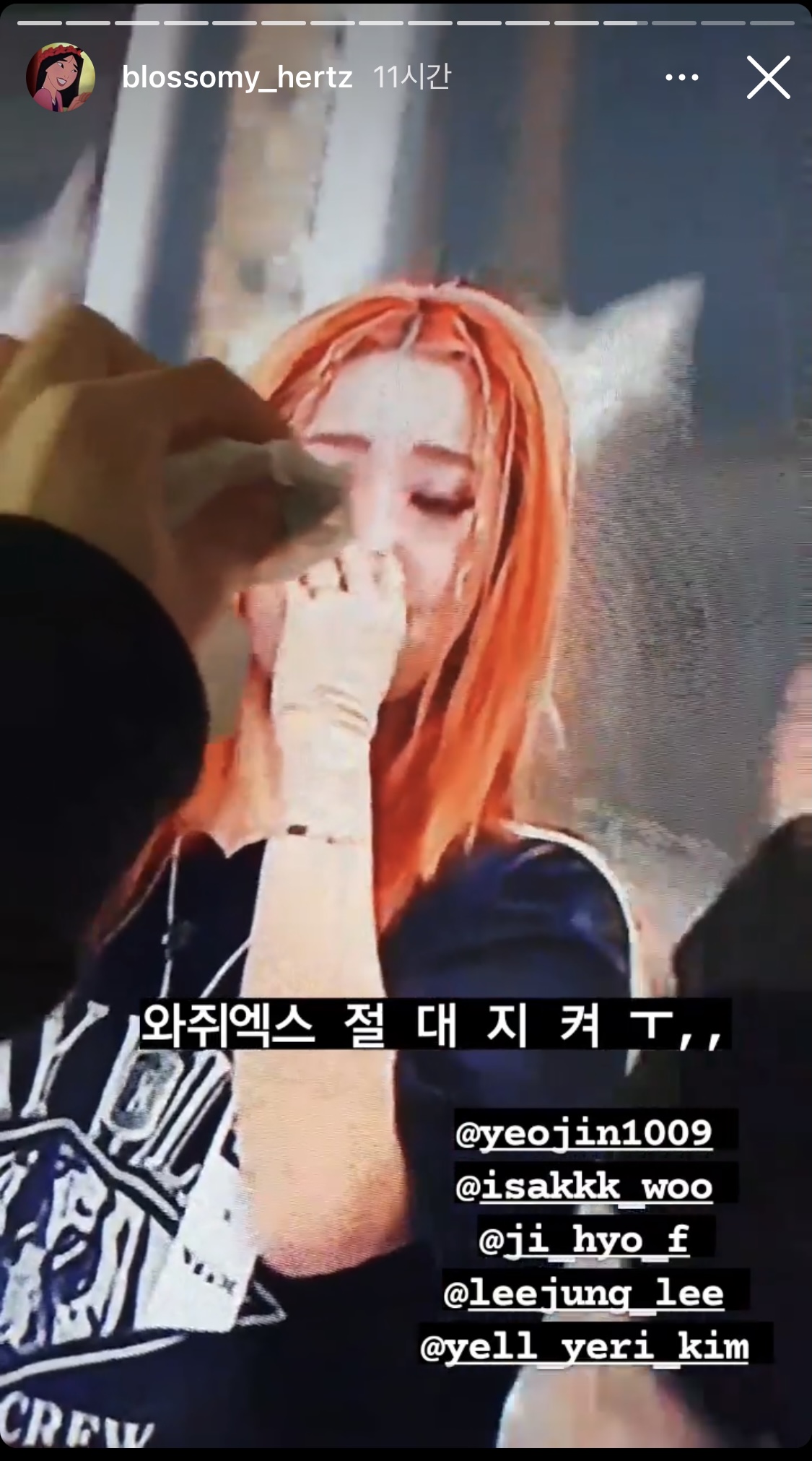 [잡담] 홀리뱅 헤르츠 인스스토리 와지엑ㅋㅋㅋㅋㅋ | 인스티즈