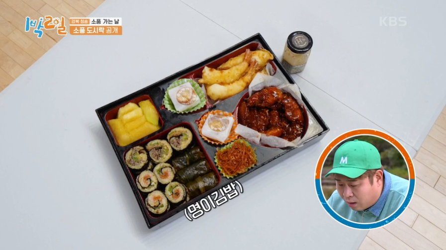 [잡담] 일박이일엔 부잣집 도련님 2명이나 있는데 재질이 좀 다름 | 인스티즈